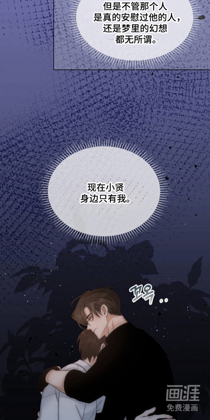 第108话12