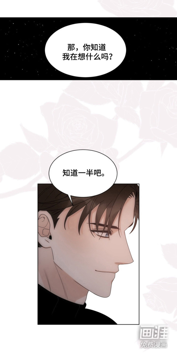 第108话17