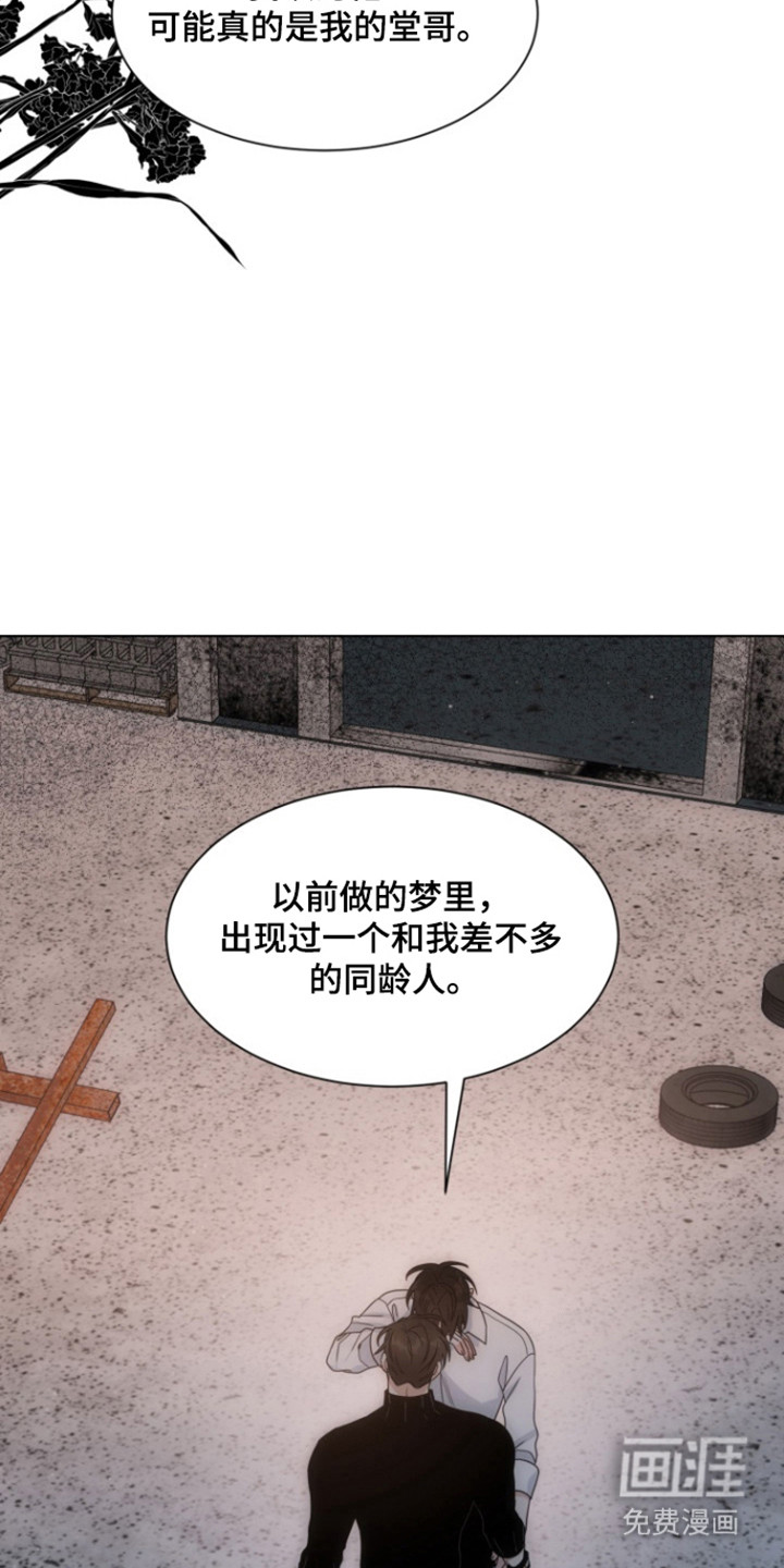第108话9