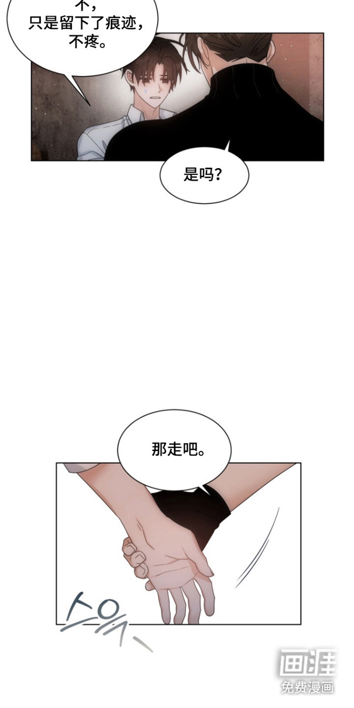 第108话5
