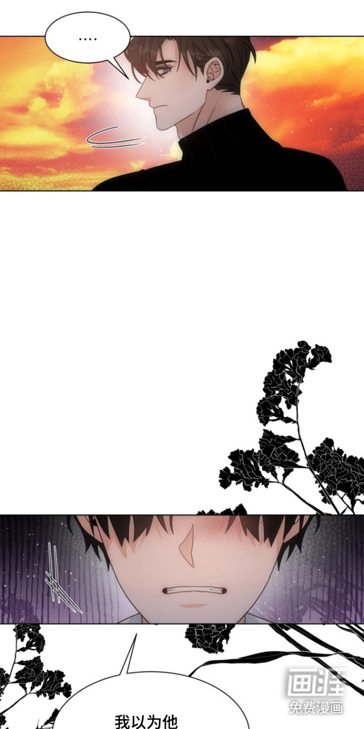 第108话8