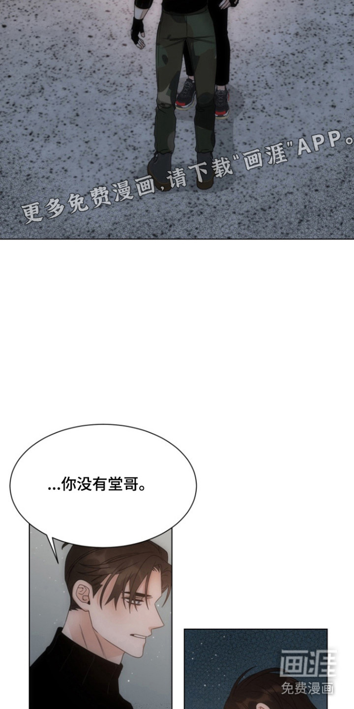 第108话10