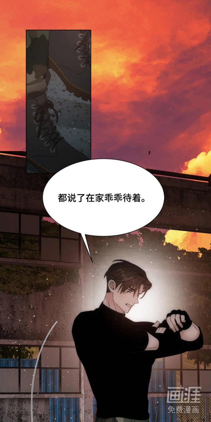 第108话1