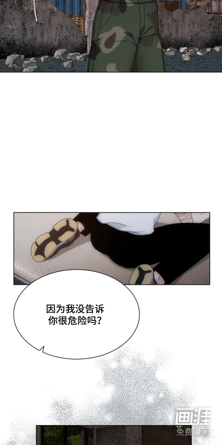 第108话2