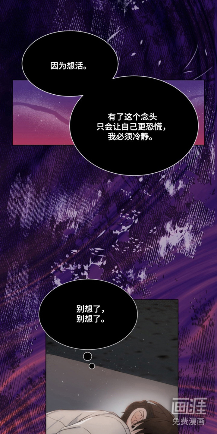 第107话8