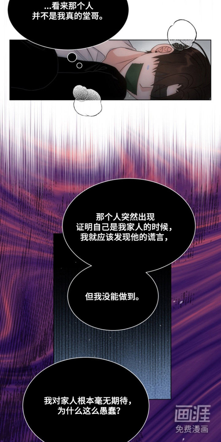 第107话5