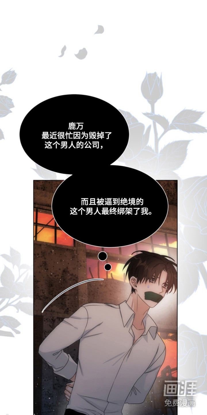 第107话16