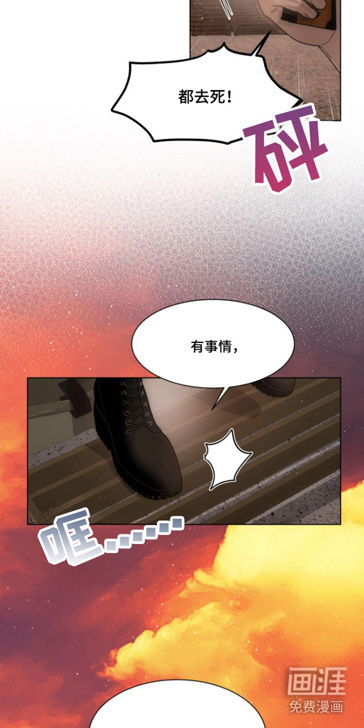 第107话22