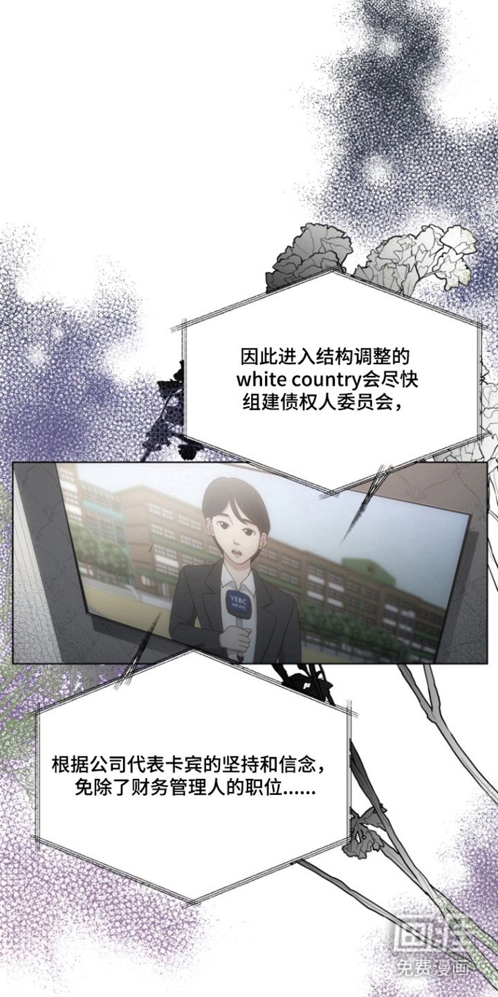 第107话13