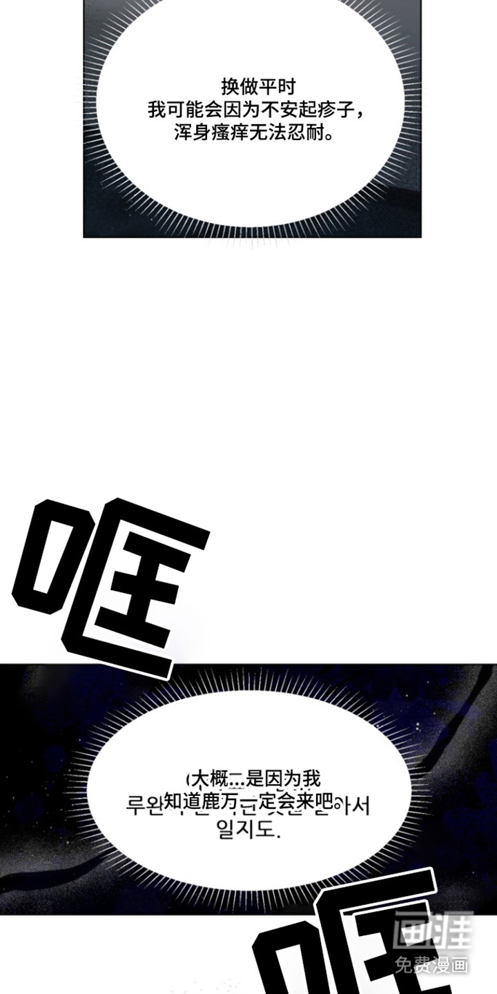 第107话19