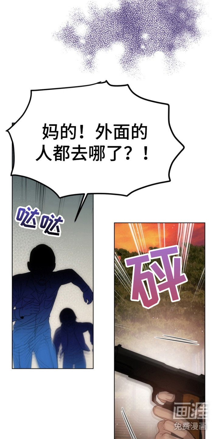 第107话21