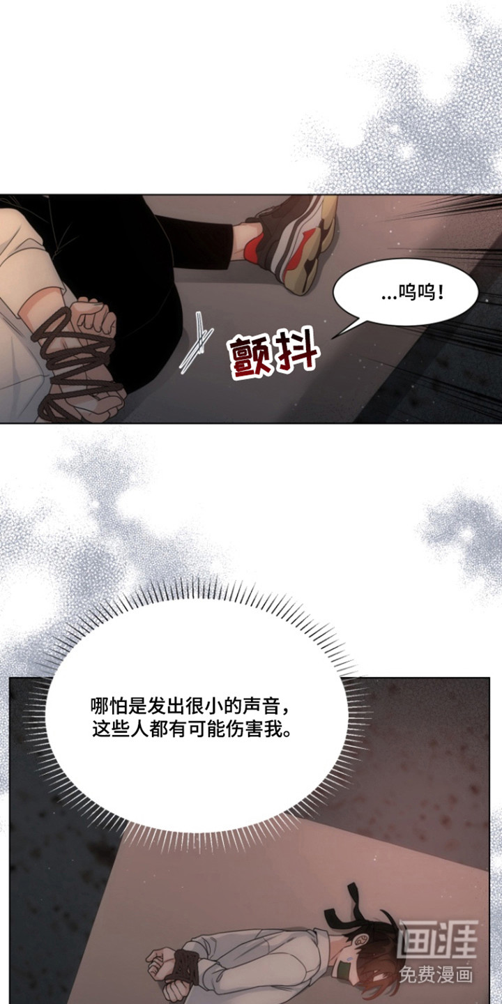 第107话3
