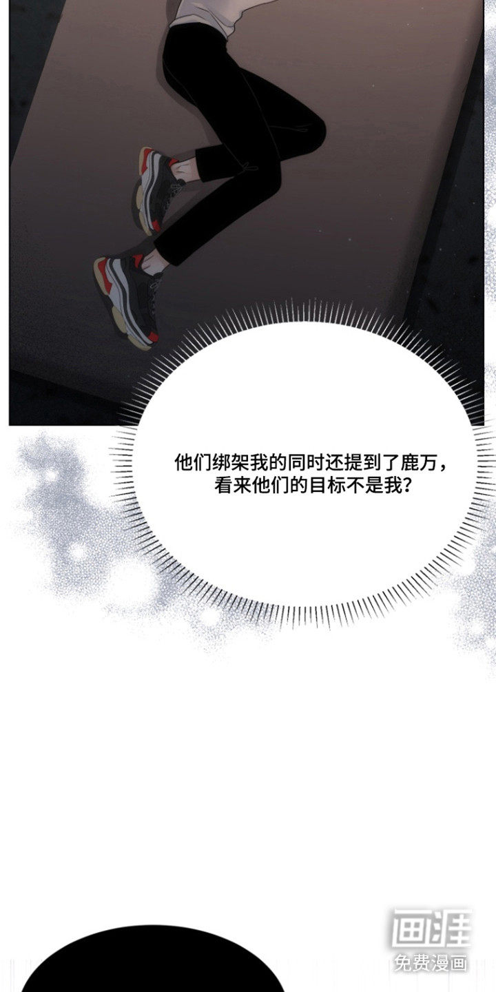 第107话4