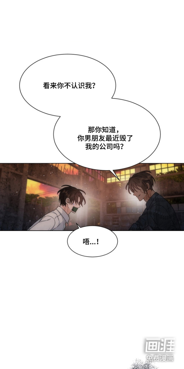 第107话12