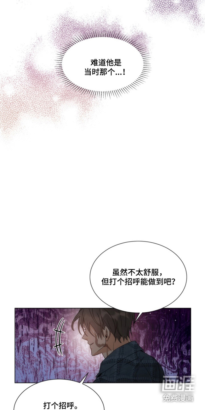 第107话14