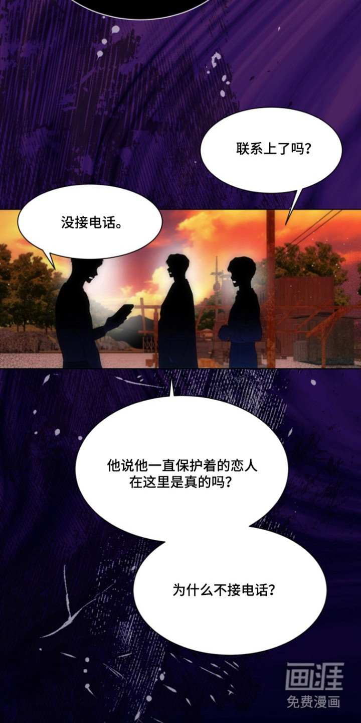 第107话6