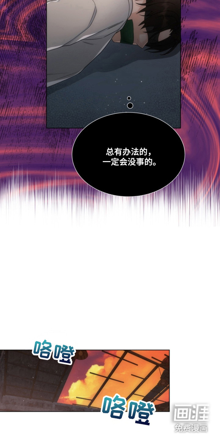 第107话9