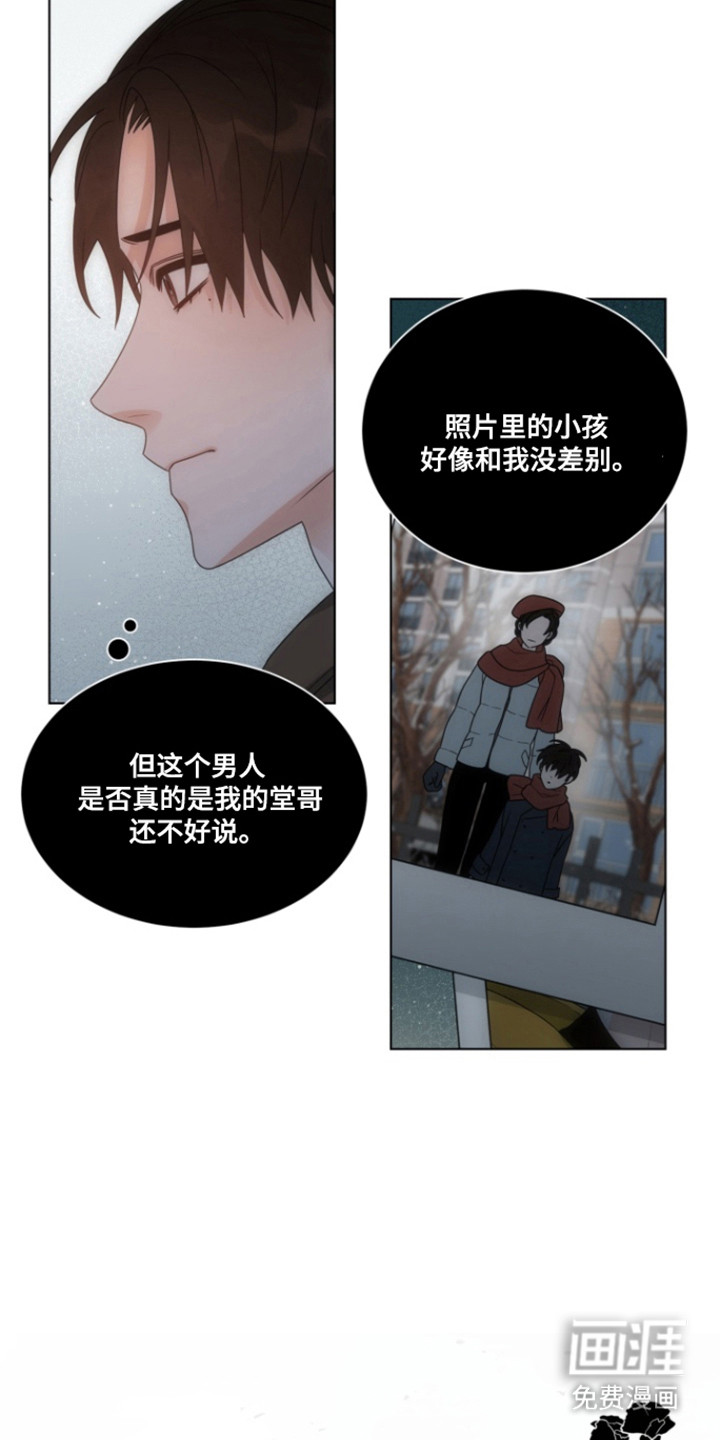 第106话11