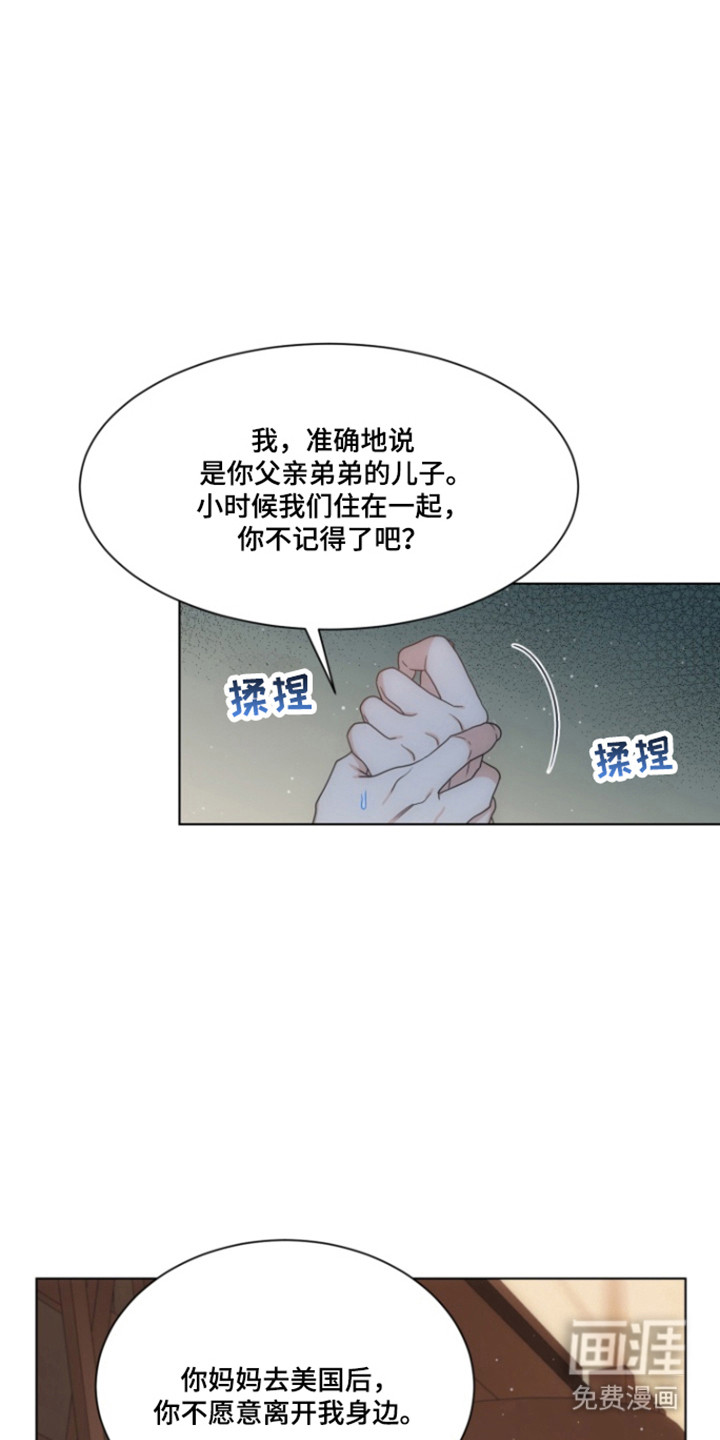 第106话3