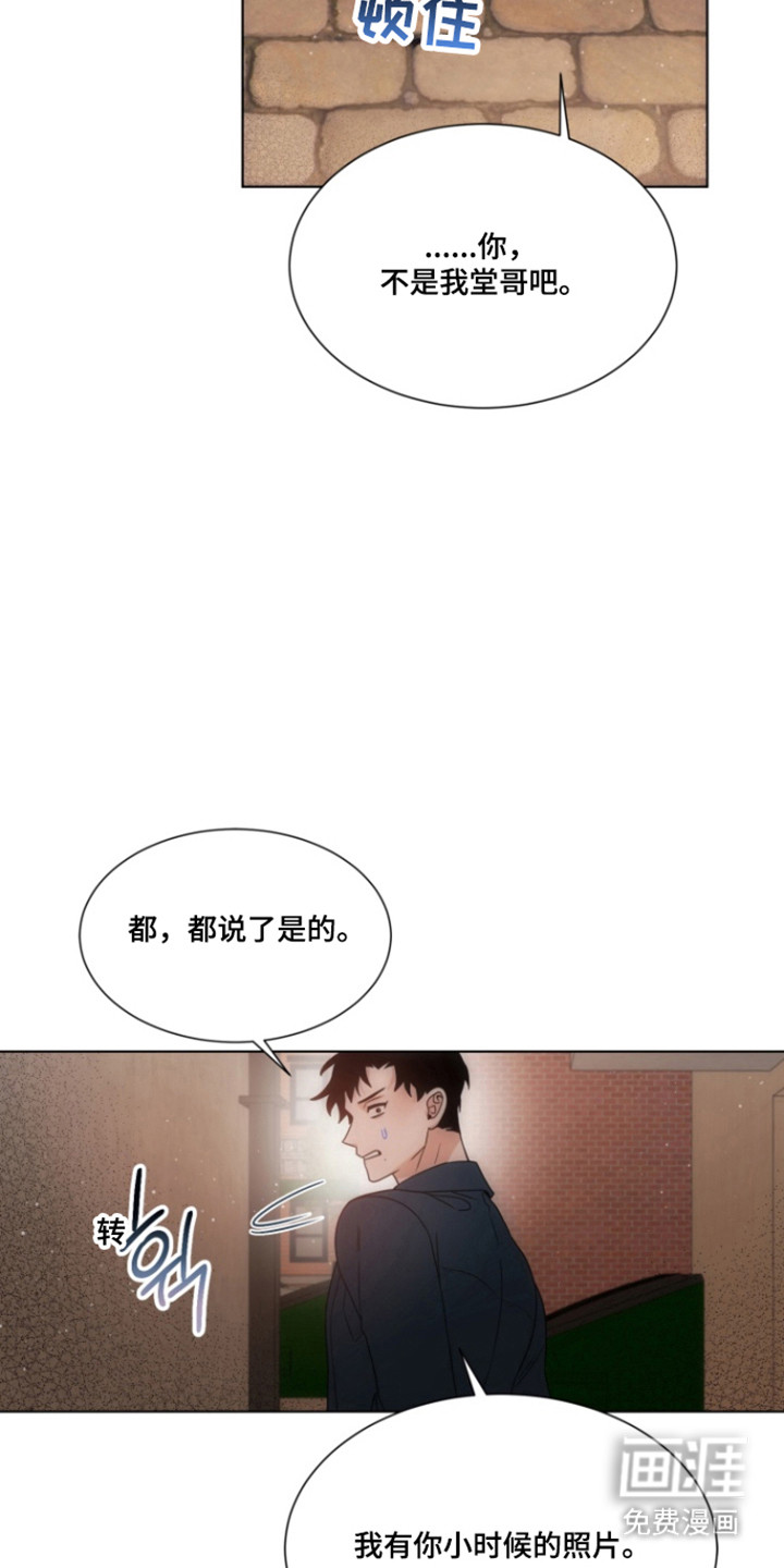 第106话17