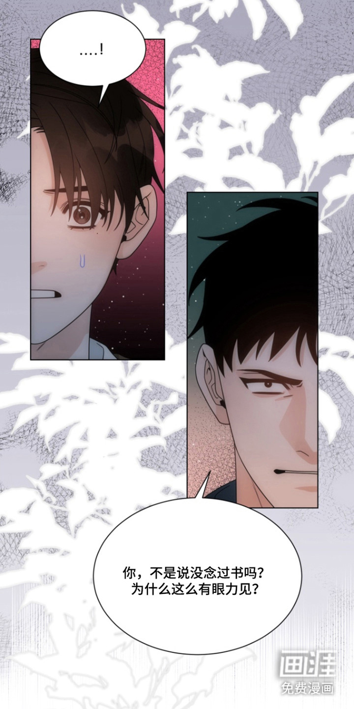 第106话22