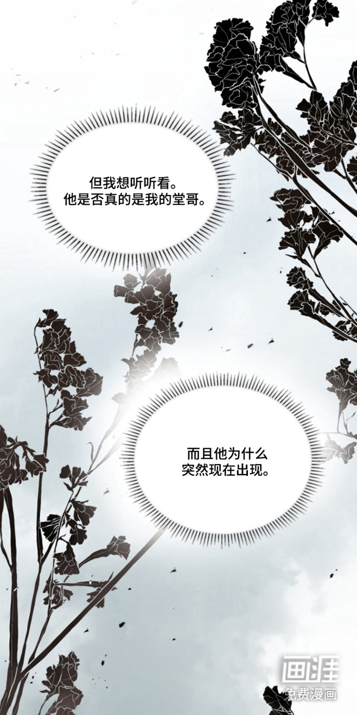 第106话12