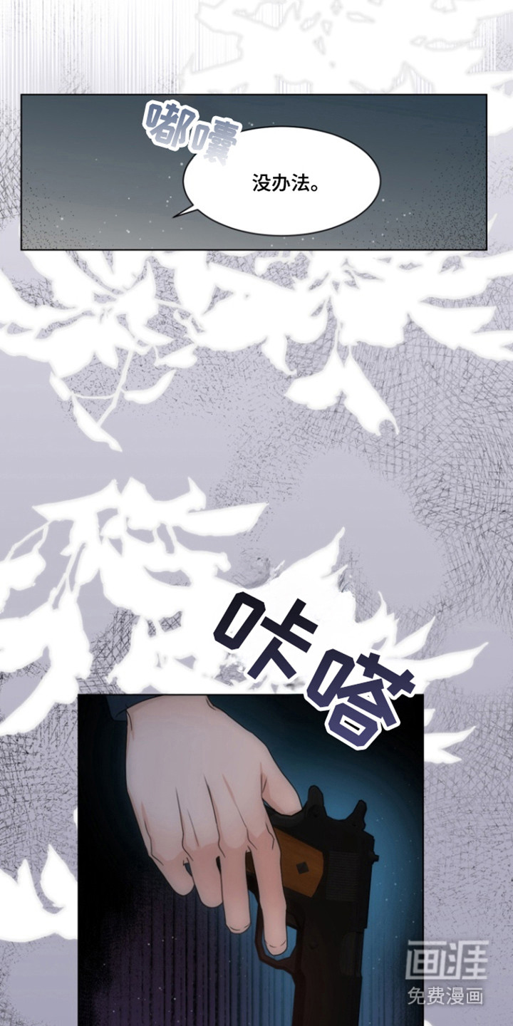 第106话20