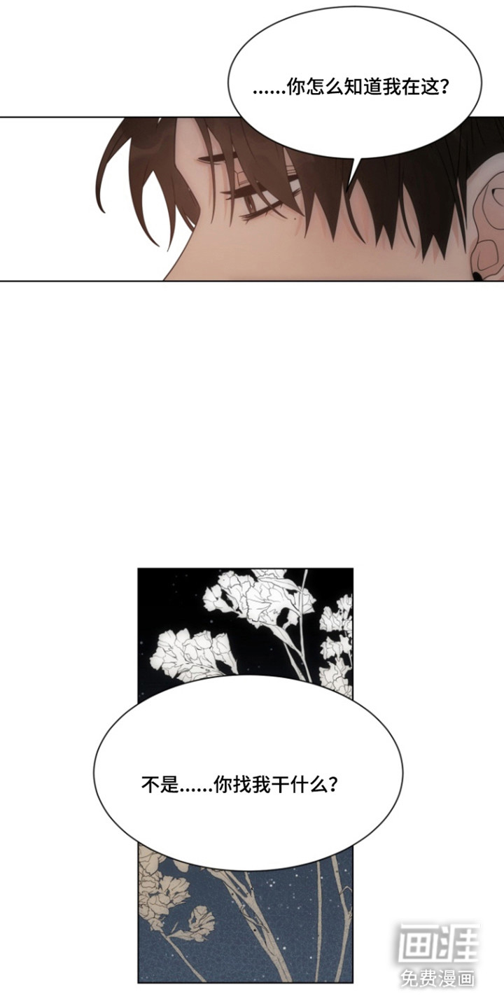 第106话5