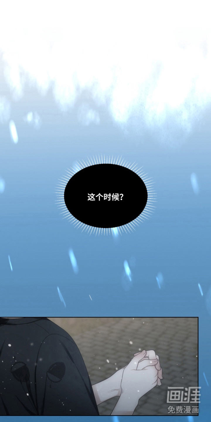 第106话6