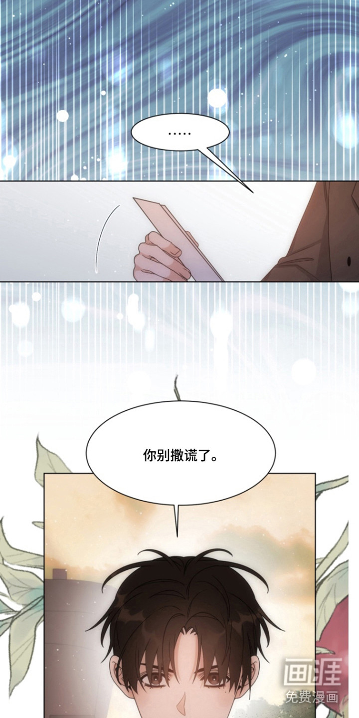 第106话1