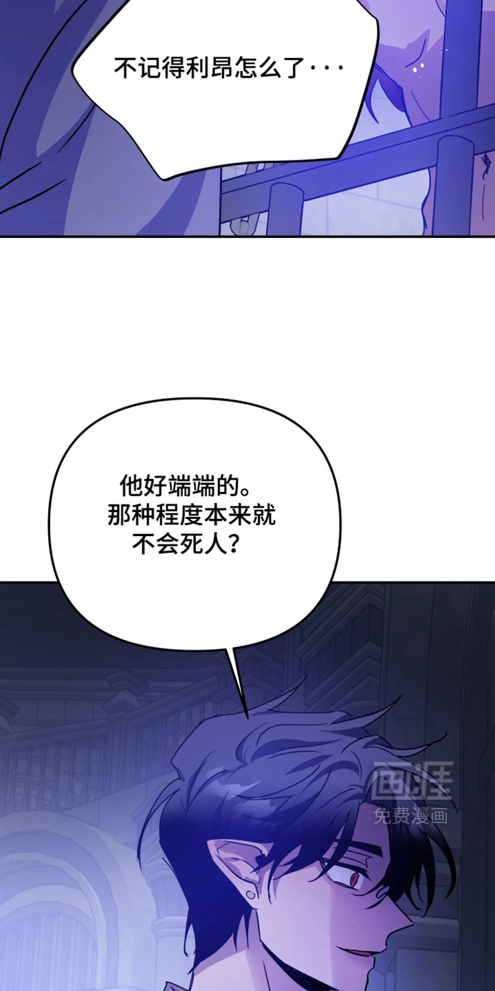 第134话9