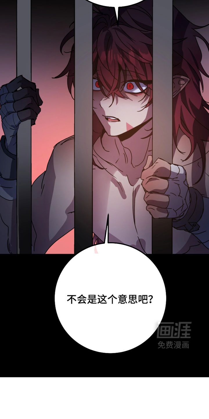 第134话16