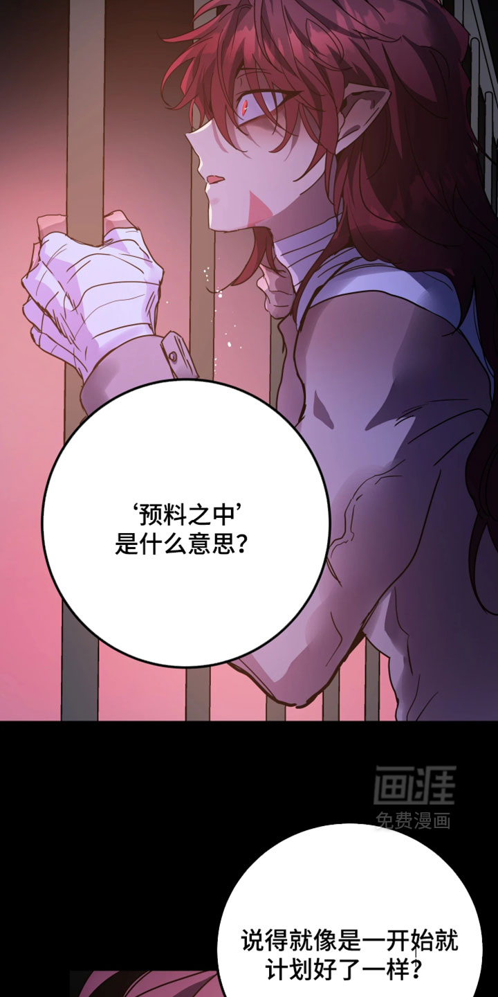 第134话12