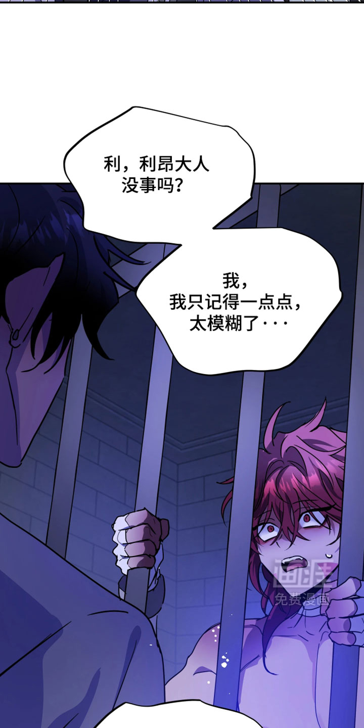 第134话8