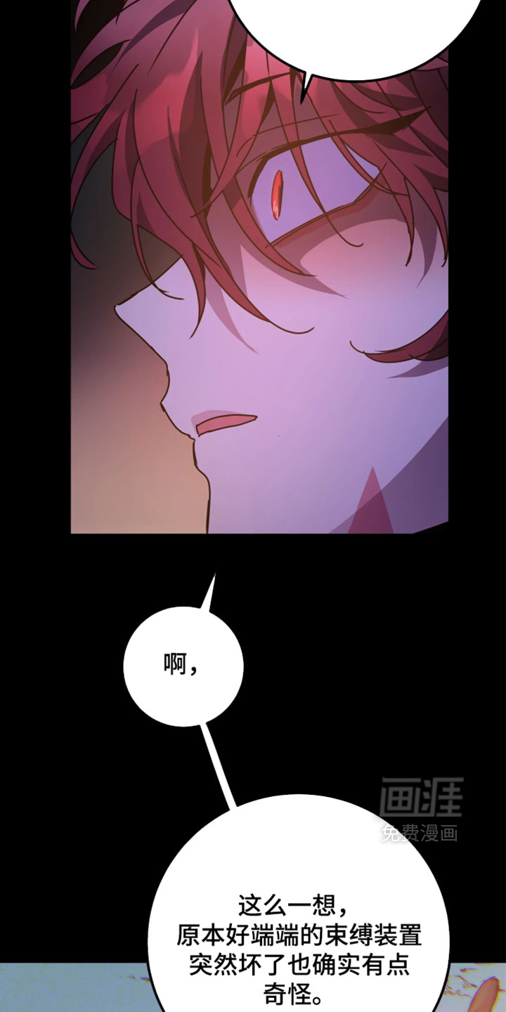 第134话13