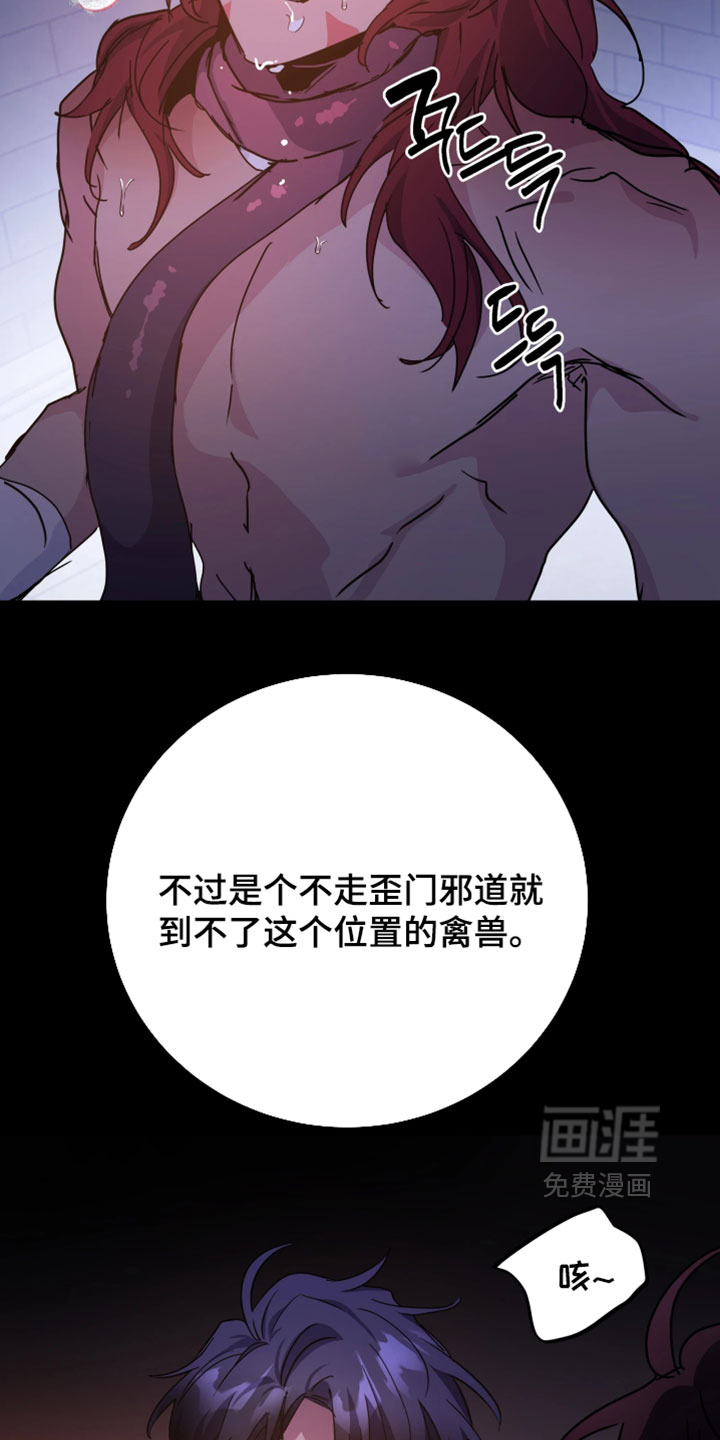 第134话25