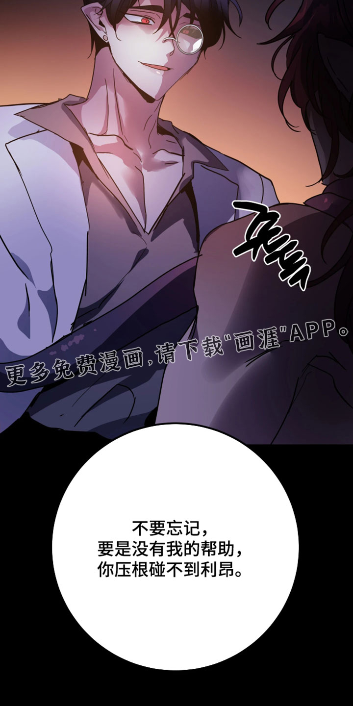第134话26