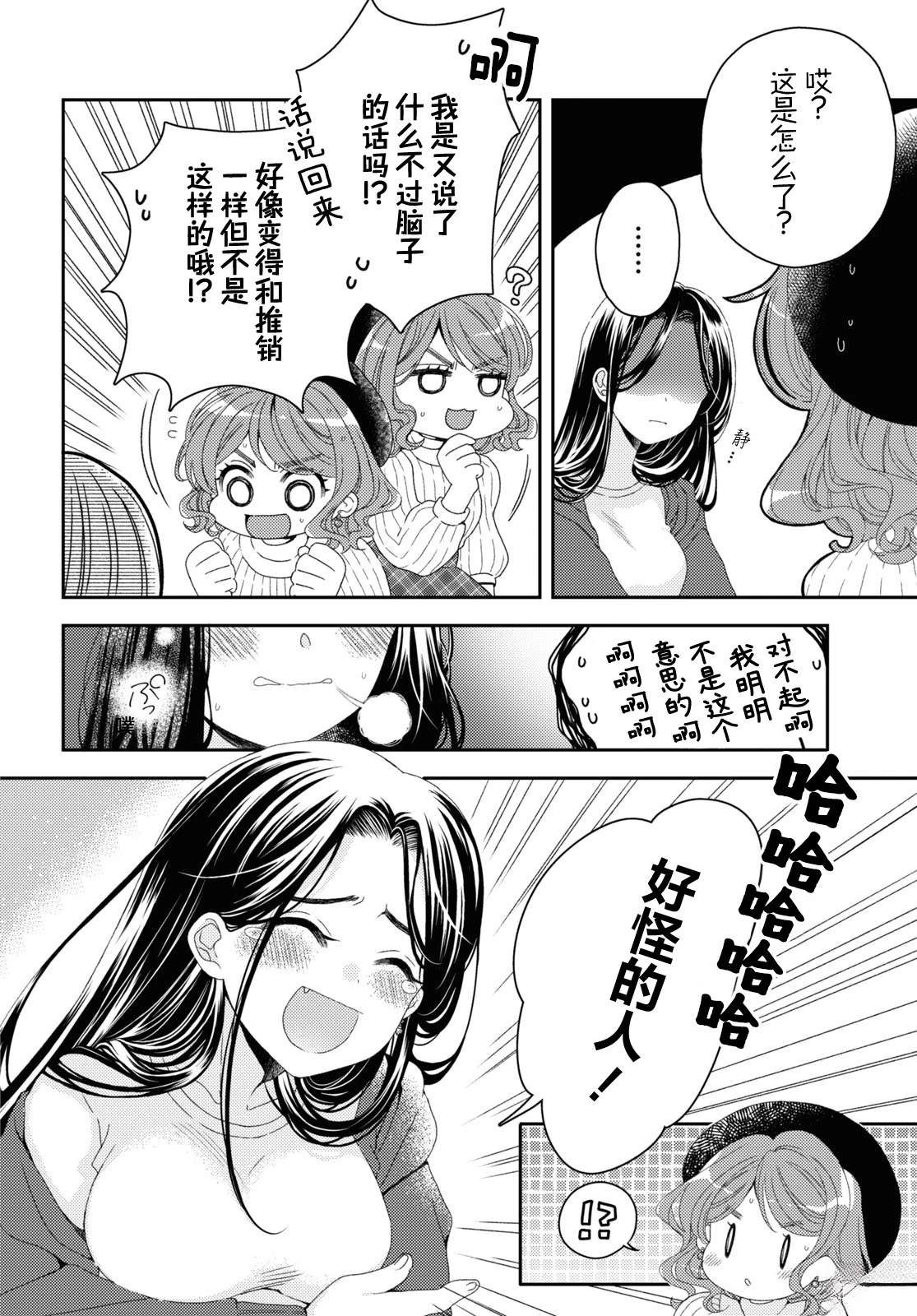 短篇13