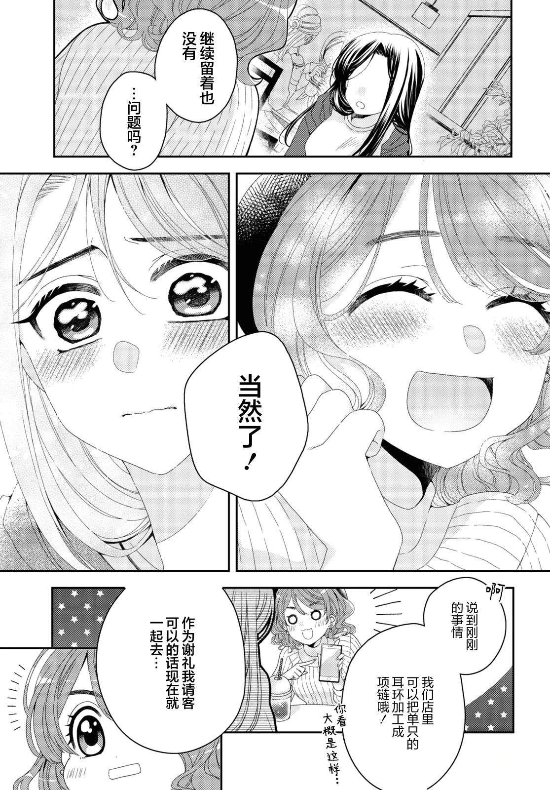 短篇12