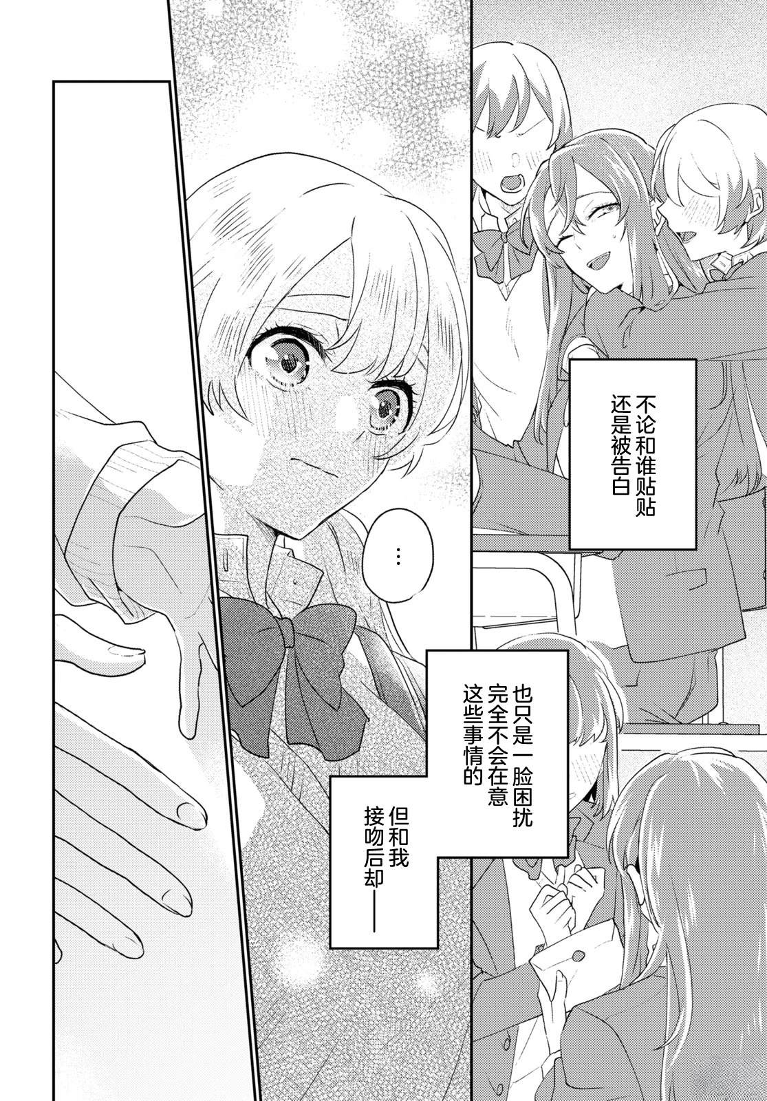短篇19