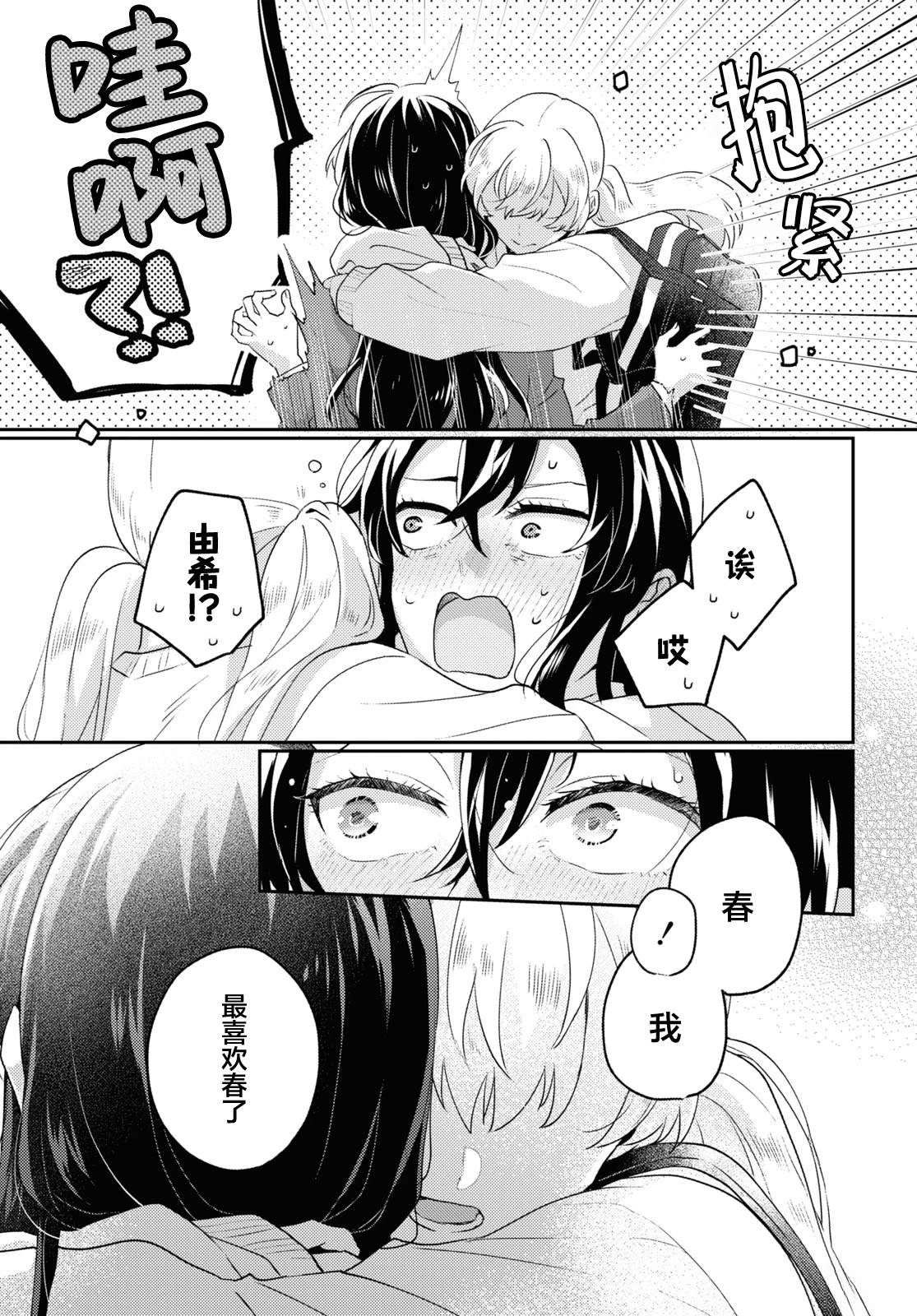 短篇20