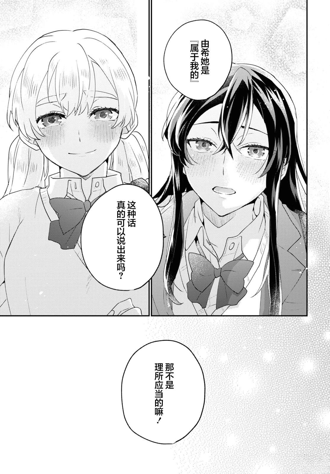 短篇24