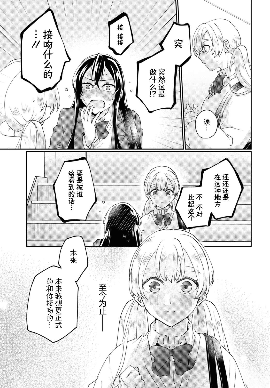 短篇18