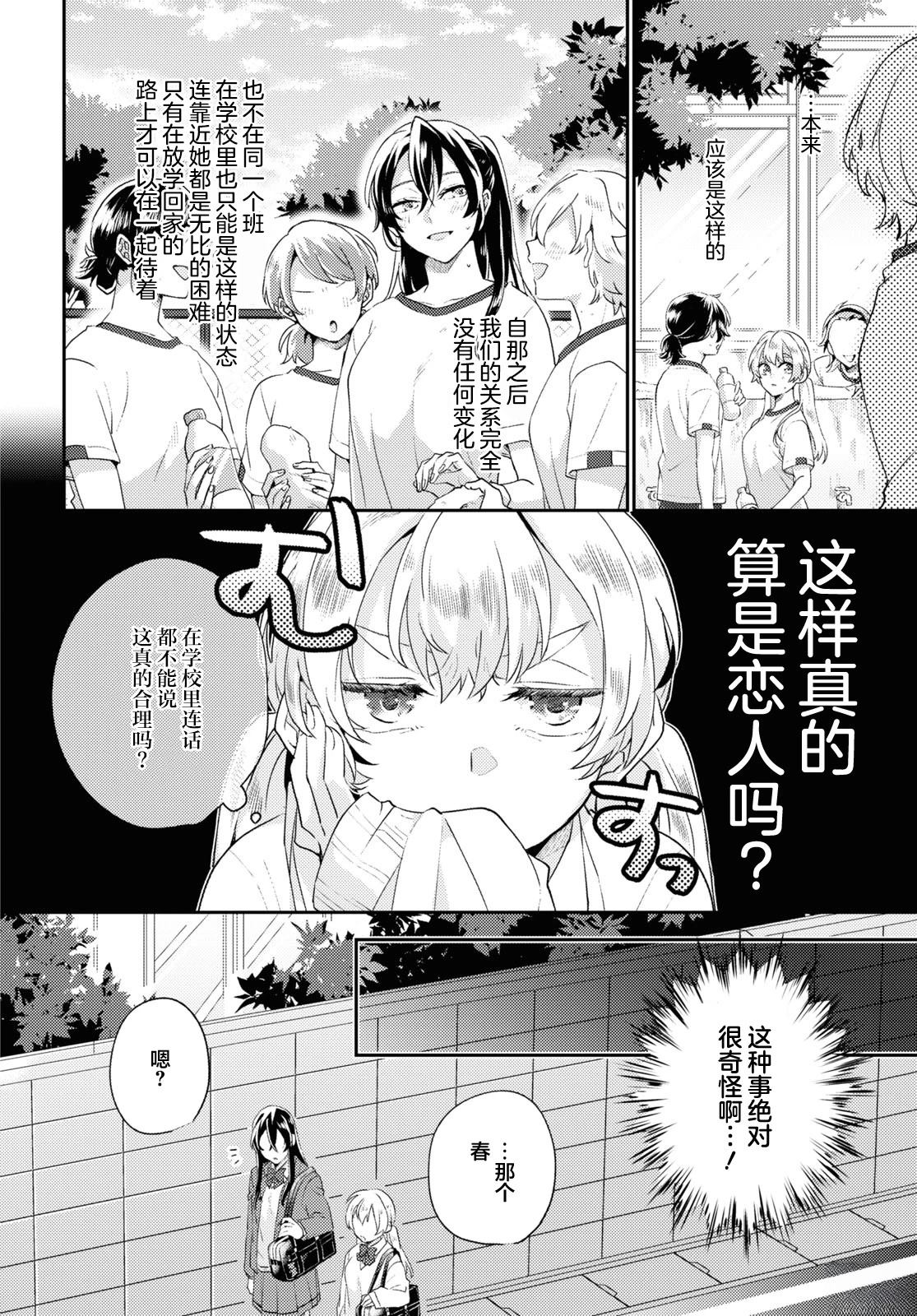 短篇5