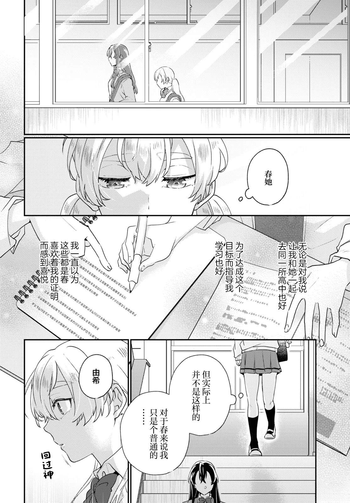 短篇13