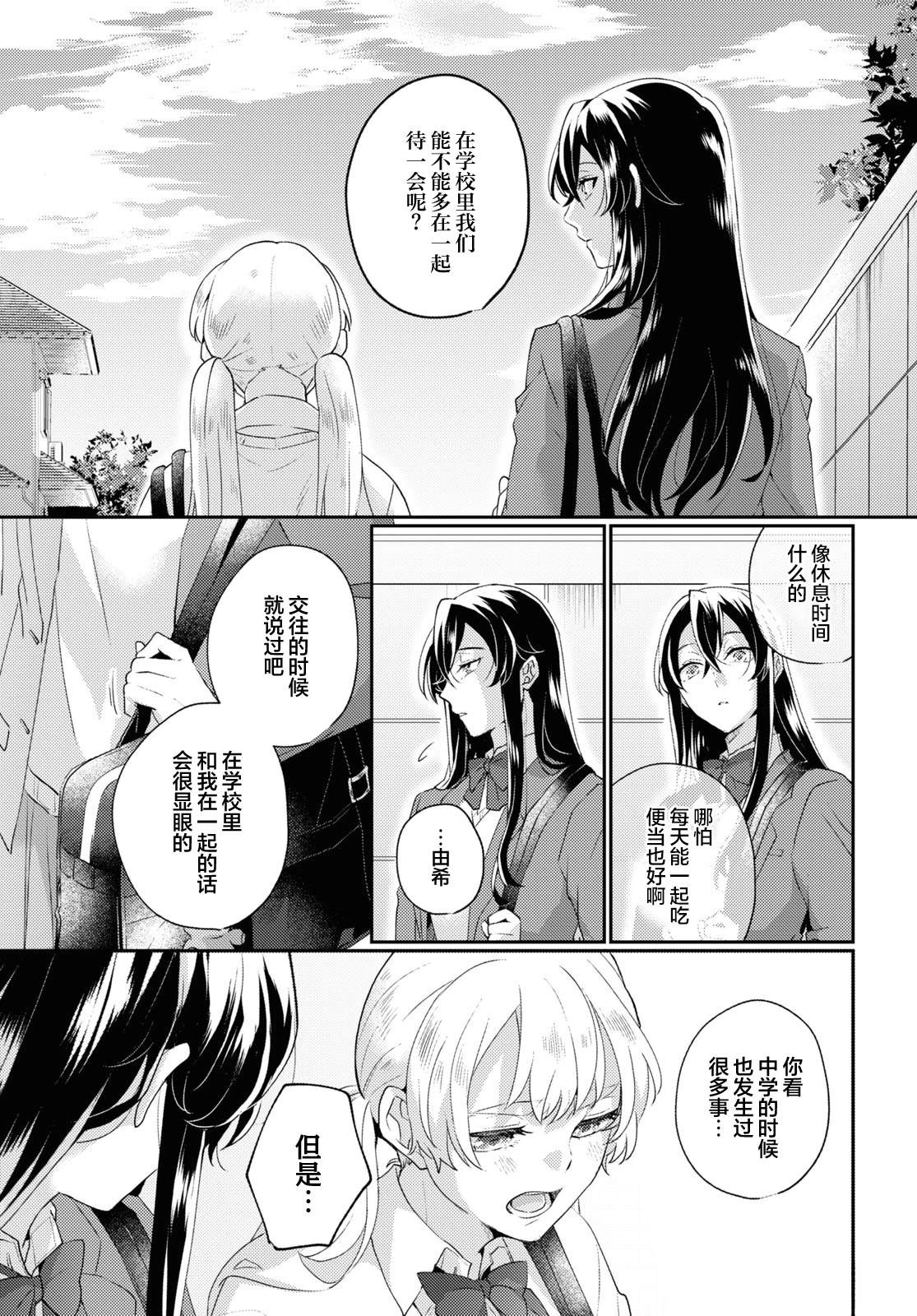 短篇6