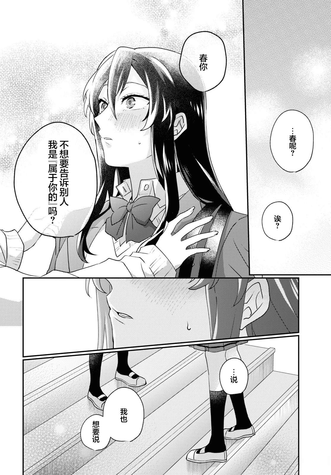 短篇23
