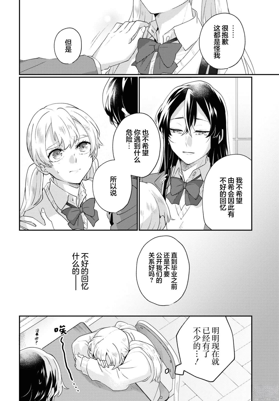 短篇7
