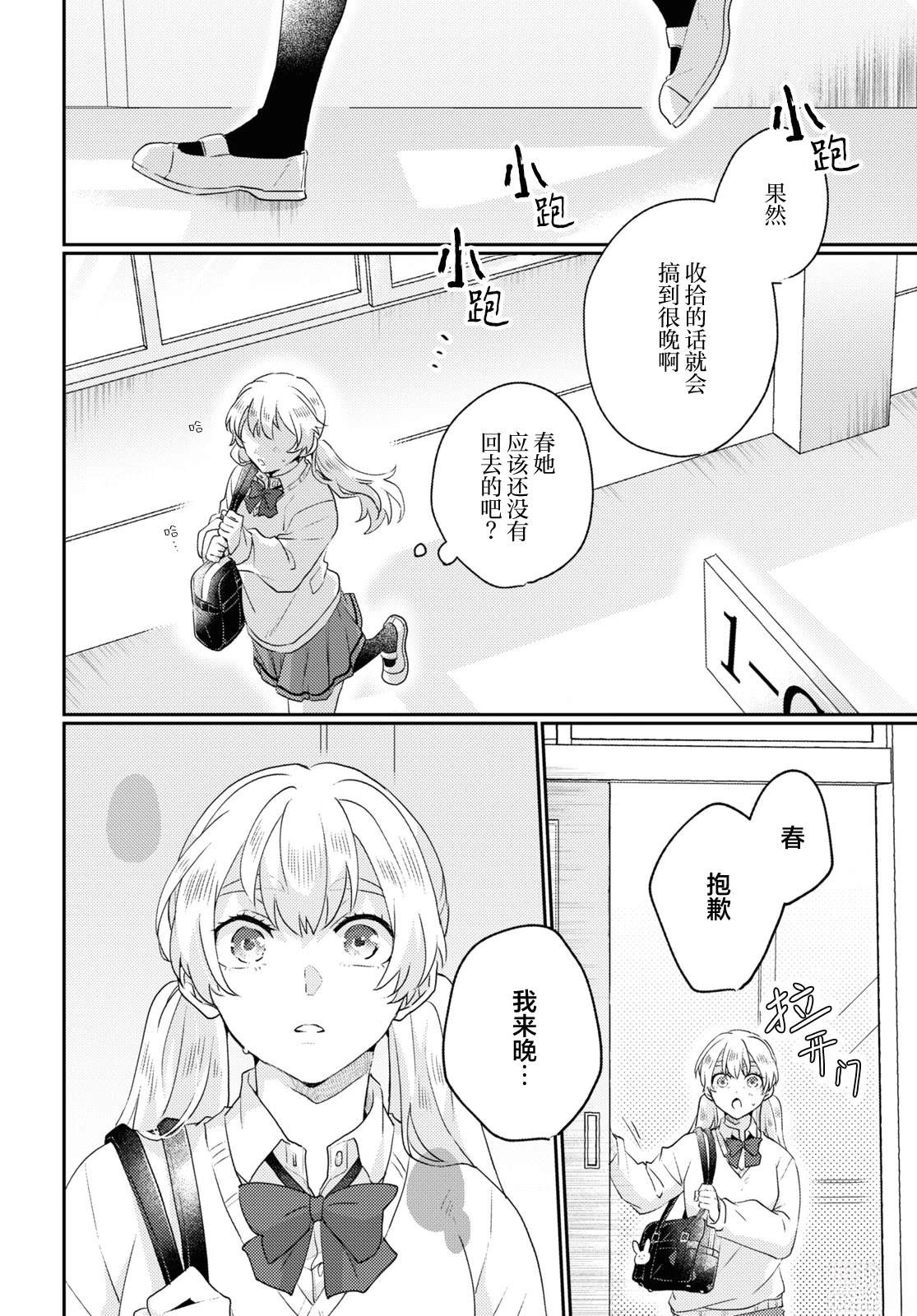 短篇9