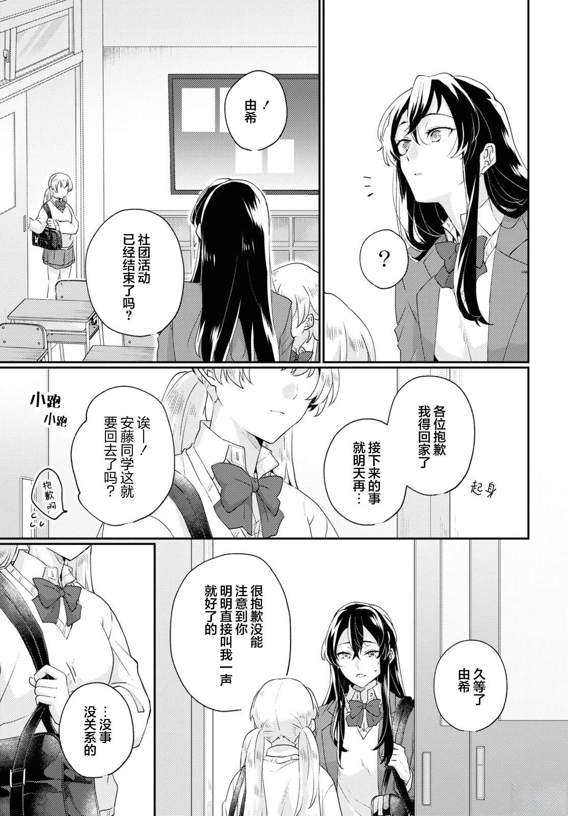短篇12